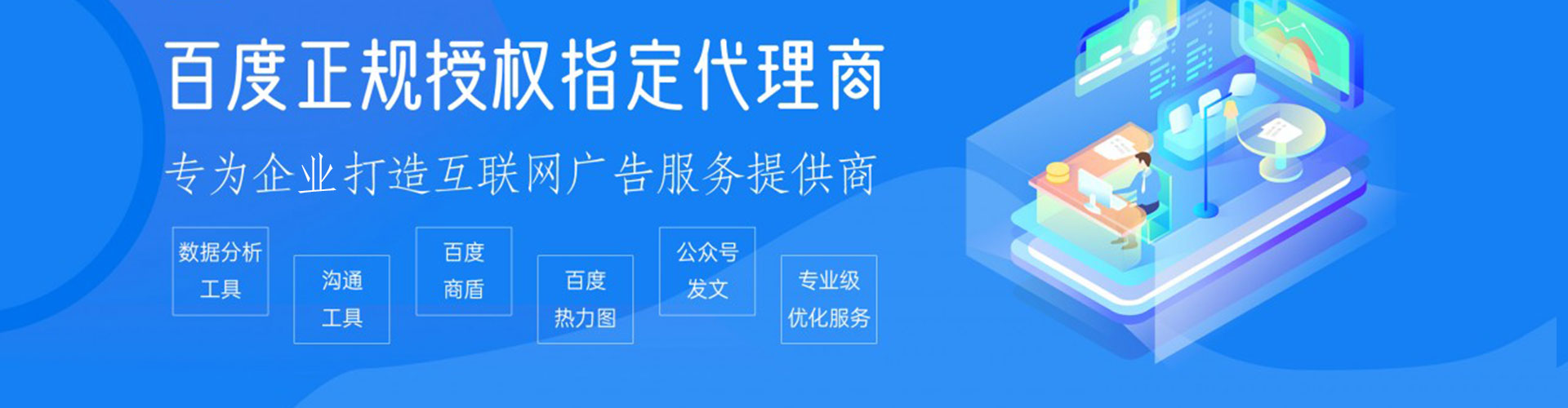 恭城百度推广返点