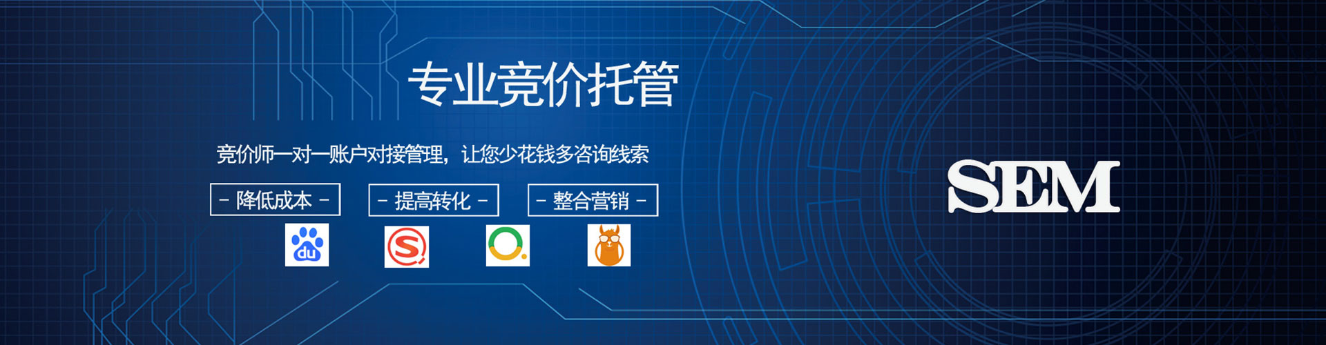 恭城信息流营销