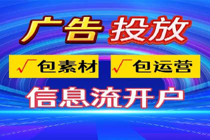 百度SEM代运营成功案例剖析，广告效果翻倍的秘诀