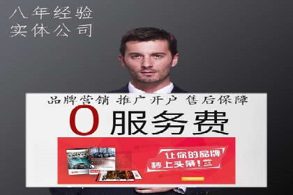 百度竞价案例：如何快速提升品牌知名度