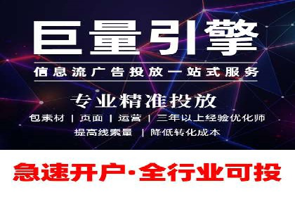百度推广公司案例研究：揭秘企业快速崛起的秘密