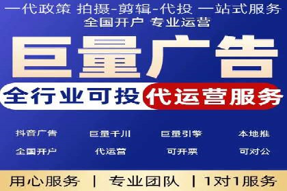 百度推广返点案例：提升广告效果与收益